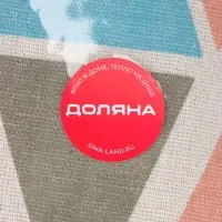 Корзина для белья Доляна &laquo;Ромбы&raquo;, 30&times;30&times;30 см