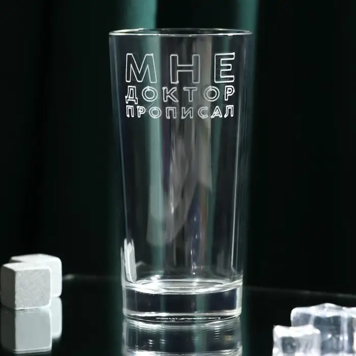 Стакан стеклянный «Мне доктор прописал», 280 мл Стакан стеклянный «Мне доктор прописал», 280 мл