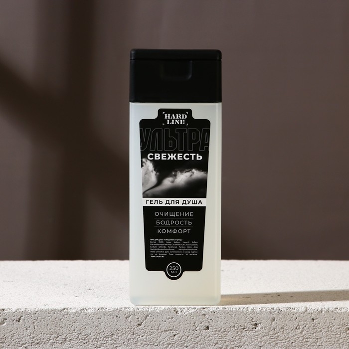 Подарочный набор косметики «Лучшему мужчине», гель для душа 250 мл, шампунь для волос 250 мл, носки, HARD LINE Подарочный набор косметики «Лучшему мужчине», гель для душа 250 мл, шампунь для волос 250 мл, носки, HARD LINE