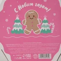 Бомбочки для ванны «Счастья в Новом году», набор 6 шт, URAL LAB