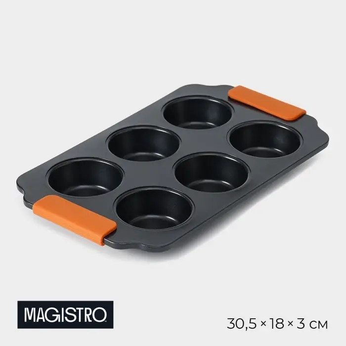 Форма для выпечки Magistro &laquo;French Bakery. Круг&raquo;, 30.5&times;18&times;3 см, 6 ячеек, антипригарное покрытие, чёрная