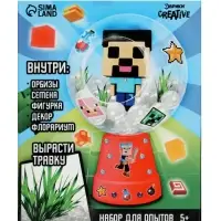 Набор для опытов «Живой аквариум: Пиксельный мир», вырасти травку