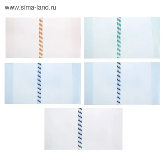 Набор обложек ПЭ 5 штук, 290&times;500 мм, 200 мкм, для атласов и контурных карт, универсальная, с закладкой, МИКС