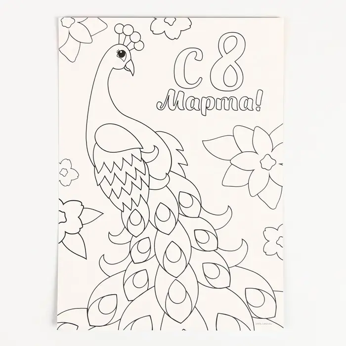 Аппликация жемчужными полубусинами &laquo;Прекрасный павлин. 8 марта&raquo;