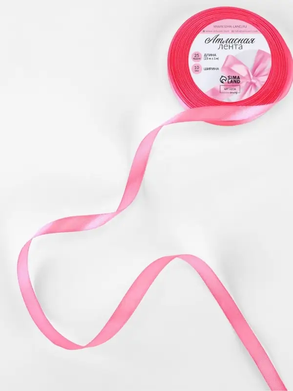 Лента атласная, 10 мм, 23&plusmn;1 м, насыщенно-розовая №05