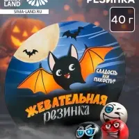 Жевательная резинка в коробке на Хэллоуин &laquo;Летучая мышь&raquo;, 40 г