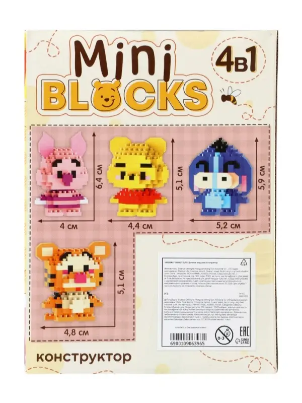 UNICON Конструктор  UNICON Конструктор "Mini Blocks, Медвежонок", 4в1