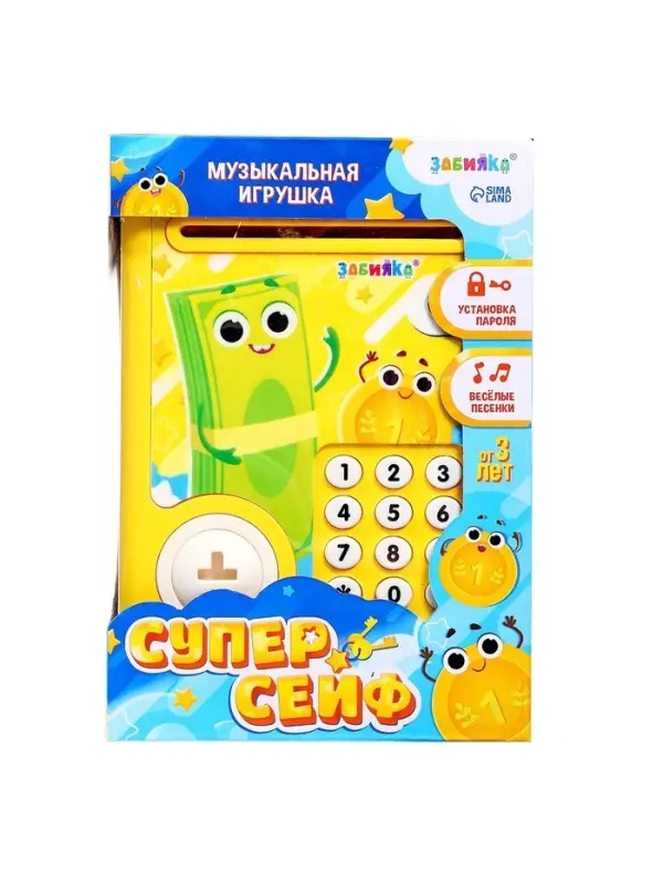 Музыкальная игрушка ZABIAKA &laquo;Супер сейф&raquo;, жёлтый