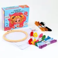 Вышивка крестиком с пяльцами для детей &laquo;Юная мастерица&raquo;, набор для творчества