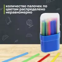Счетные палочки 30 штук в пенале Calligrata, МИКС
