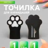Точилка deVENTE. Cat Paw, с покрытием софт-тач