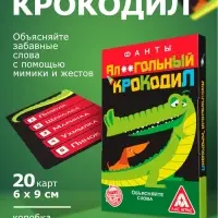 Набор игр &laquo;Фанты для вечеринки&raquo;, 6 в 1, 18+