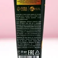 Подарочный набор новогодний женский &laquo;Тепла!&raquo;, крем для рук, 3&times;30 мл, Чистое счастье