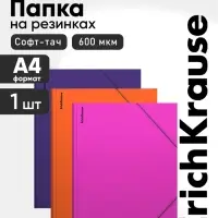 Папка на резинках А4, ErichKrause Soft Caribbean Sunset, МИКС