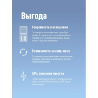 Лампа светодиодная Космос Lksm_LED10wG13T865GL 10Вт G13 Т8 6500K холод.бел