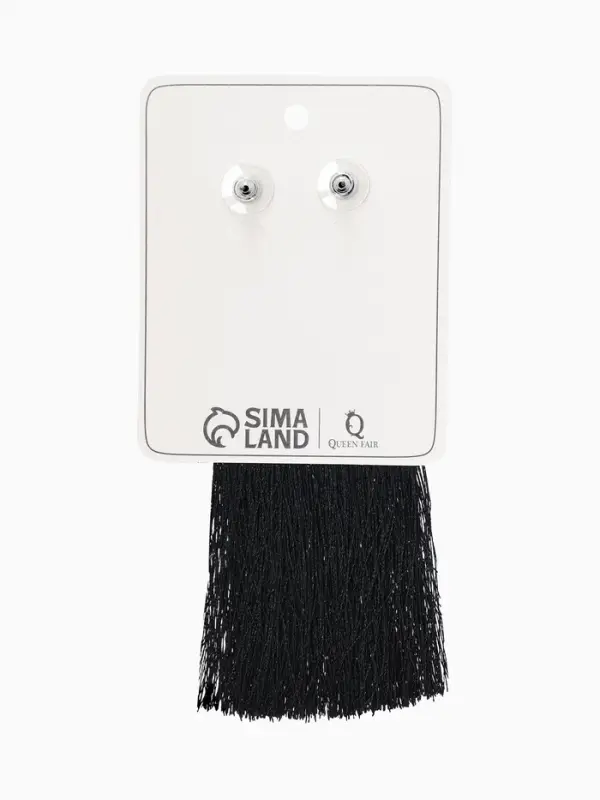 Серьги &laquo;Кисти&raquo;, цвет чёрный, L кисти 9 см