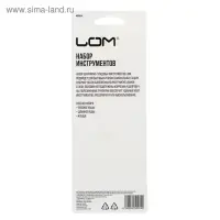 Набор инструментов ЛОМ, бокорезы, длинногубцы, клещи, обрезиненные рукоятки, 80 мм