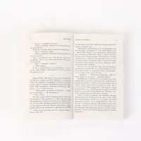 Проект "Аве Мария" Вейер Э.