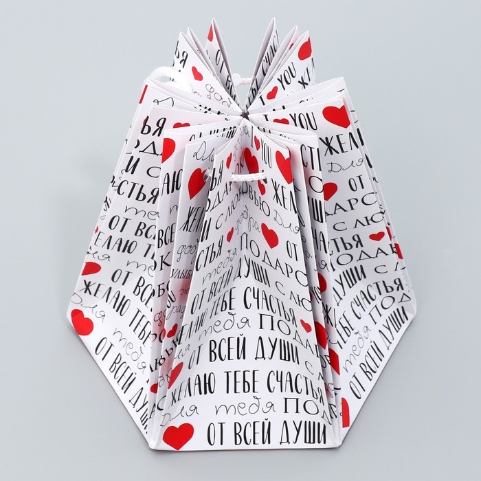 Аквабокс для цветов «Текст», 16.5 х 16.5 х 16.5 см