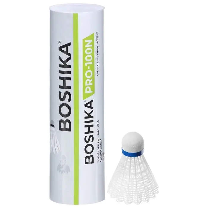 Набор воланов для бадминтона BOSHIKA PRO-100N, 6 шт., нейлон, в тубе, белый
