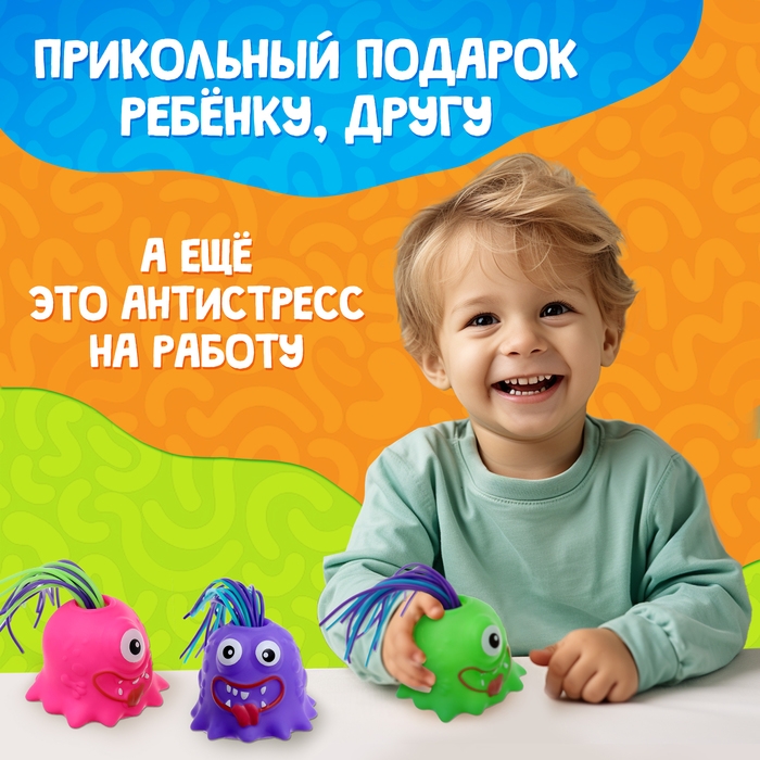 Кричащий монстр «Крайк», звук, свет Кричащий монстр «Крайк», звук, свет