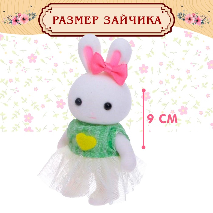 Набор игровой «Зайчик» с кроваткой, с аксессуарами, МИКС Набор игровой «Зайчик» с кроваткой, с аксессуарами, МИКС