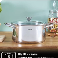 Кастрюля со стеклянной крышкой Cook Eat, 20 см, 3,1 л