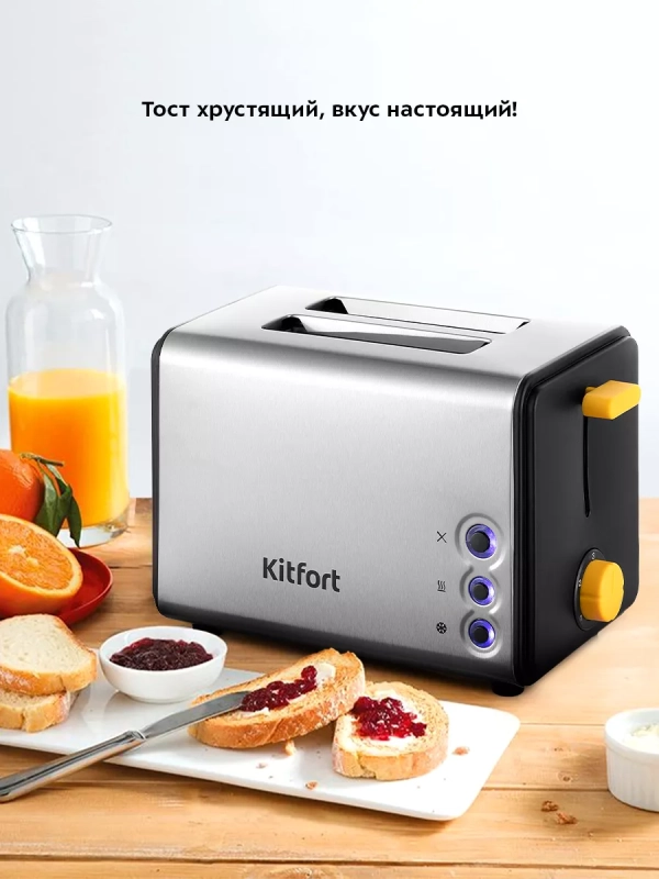 Тостер для хлеба с поддоном КТ-6203 - 850 Вт Тостер для хлеба с поддоном КТ-6203 - 850 Вт