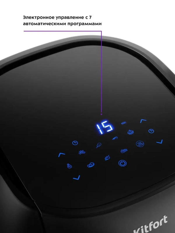 Аэрогриль электрический с поддоном КТ-2220 - 6 л - 1800 Вт Аэрогриль электрический с поддоном КТ-2220 - 6 л - 1800 Вт