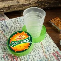 Стакан складной «Освежись», 130 мл