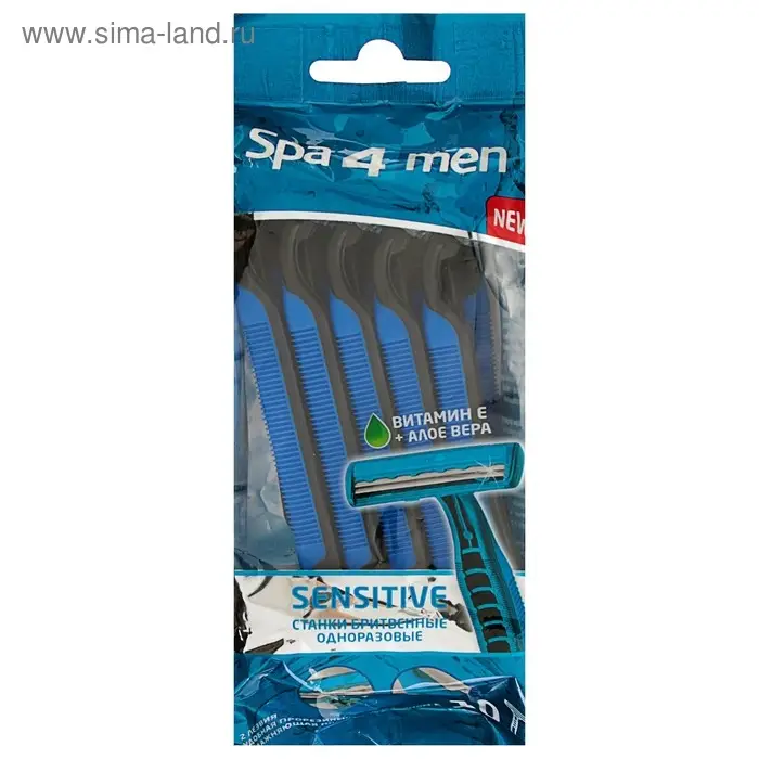 Станок бритвенный Spa 4 Men, 2 лезвия, 10 шт.