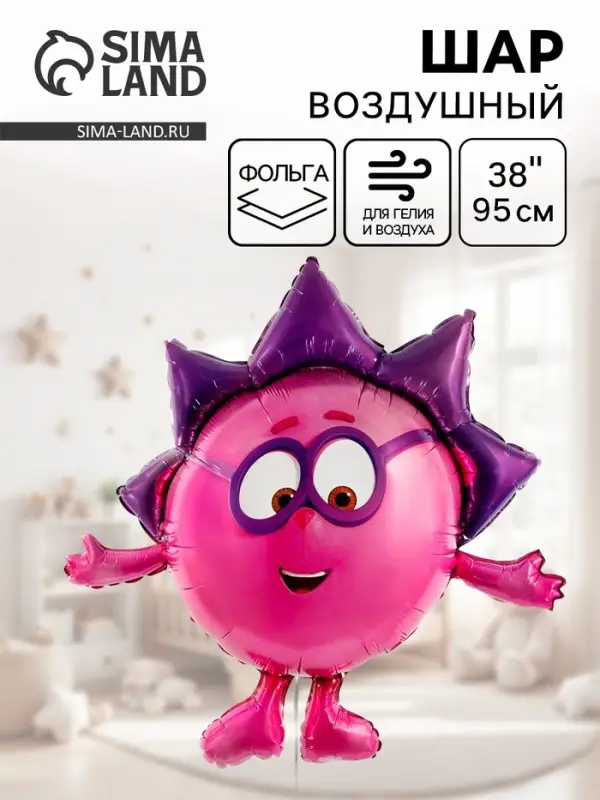 Воздушный шар фольгированный 38" &laquo;Смешарики, Ёжик&raquo;