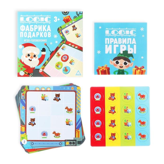 Новогодняя настольная игра-головоломка «Новый год: Logic. Фабрика подарков», 15 карт, 3+ Новогодняя настольная игра-головоломка «Новый год: Logic. Фабрика подарков», 15 карт, 3+