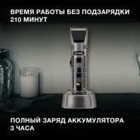 Машинка для стрижки H-HC7115 черный 3Вт
