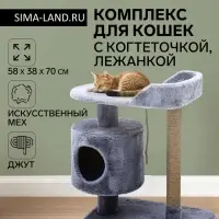 Комплекс для кошек с когтеточкой, 58&times;38&times;70 см, с лежанкой, джут, серый