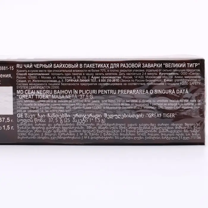 Чай Гранд Чай Гранд "Великий тигр", с/я 25*1,5 г
