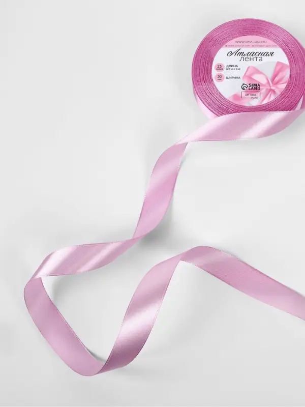 Лента атласная, 20 мм, 23&plusmn;1 м, светло-сиреневая №45