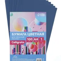 Бумага цветная А4, 100 листов Calligrata Интенсив, синий, 80 г/м&sup2;