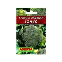 Семена Капуста брокколи &laquo;Тонус&raquo;, 0.3 г, &laquo;Аэлита&raquo;