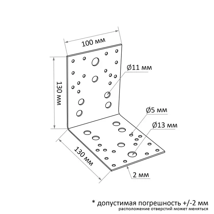 Уголок крепежный ТУНДРА krep, 130х130х100х2 мм Уголок крепежный ТУНДРА krep, 130х130х100х2 мм