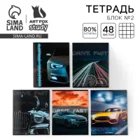 Тетрадь в клетку, 48 л., А5, на скрепке, блок №2 «Машины» МИКС Тетрадь в клетку, 48 л., А5, на скрепке, блок №2 «Машины» МИКС