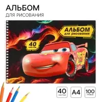 Альбом для рисования А4, 40 листов, на пружине &laquo;Тачки&raquo;