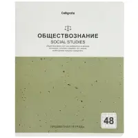 Комплект 12 предметных тетрадей 48 листов, справочная информация, 60гр, Мрамор пастель