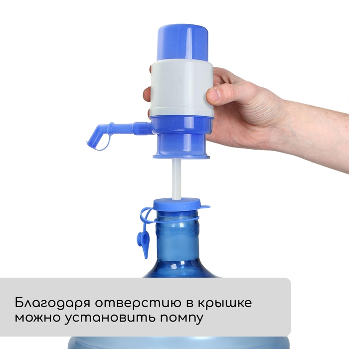 Пробка под кулерную бутыль, с отверстием под шланг, d = 1 см, 12,5 л, 18,9 л Пробка под кулерную бутыль, с отверстием под шланг, d = 1 см, 12,5 л, 18,9 л