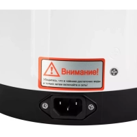 Термопот HYTP-4840 4л. 750Вт белый