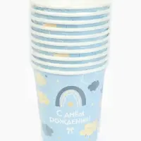 Стакан одноразовый бумажный «С Днём рождения», голубой, 250мл