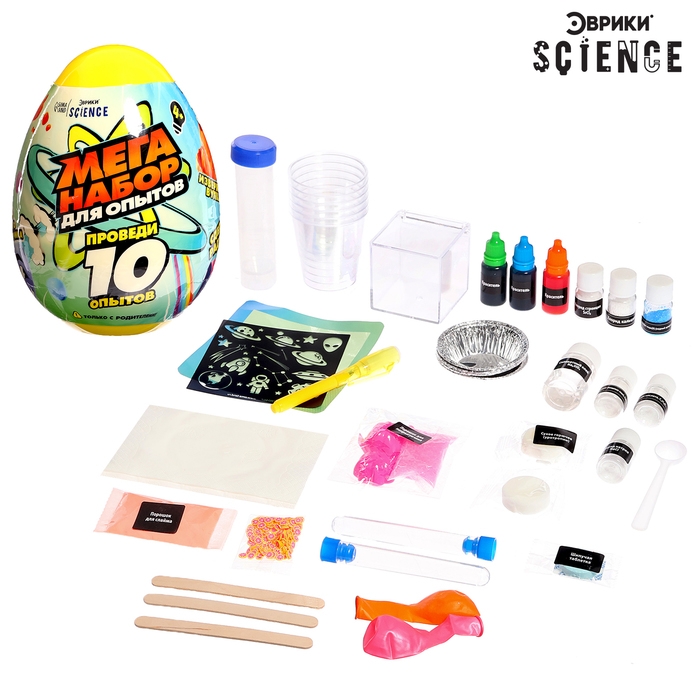 Набор для опытов «Меганабор для опытов» в яйце, 10 опытов Набор для опытов «Меганабор для опытов» в яйце, 10 опытов