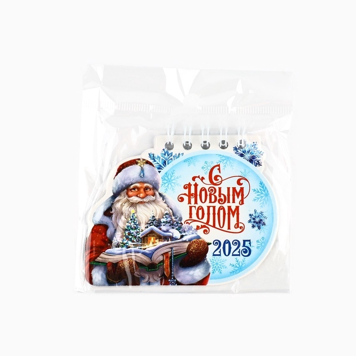 Формовой календарь Формовой календарь "С новым годом", 7 х 9 см