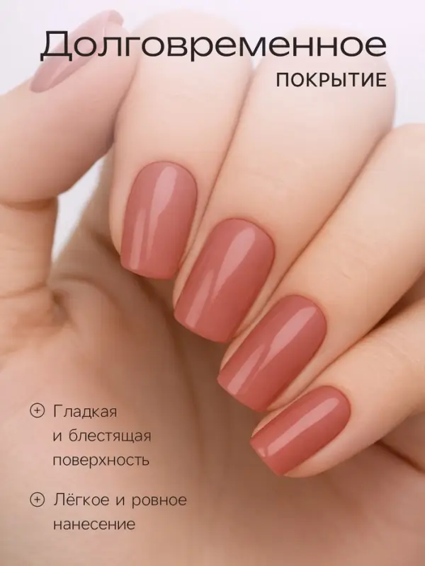 Лак для ногтей Jeanmishel, тон 122, бежево-розовый жемчужный, 12 мл