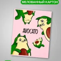 Тетрадь 48 листов в клетку, Calligrata &laquo;Авокадо&raquo;, 5 штук